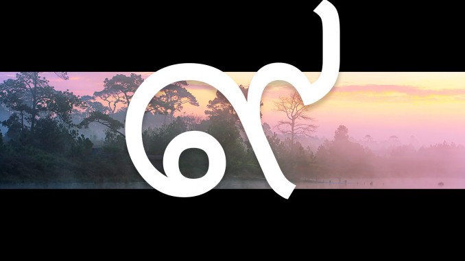 แจกรูปฟรี ทำดีเพื่อพ่อ...